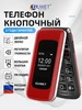 Кнопочный телефон без камеры G739,Двойной экран,черный GUWET 1185943210 купить за 2 795 ₽ в интернет‑магазине Wildberries