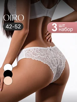 Трусы женские бразилиана набор 3шт OIRO