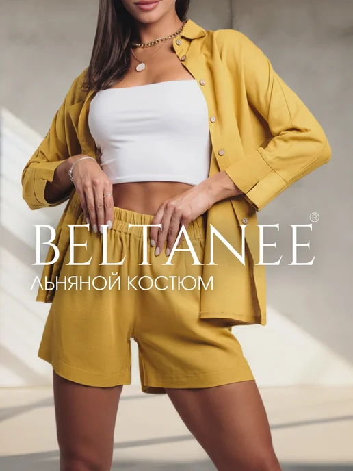 Костюм летний льняной с шортами