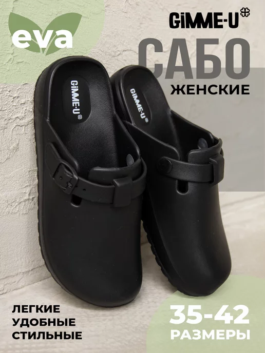Товар с Wildberries