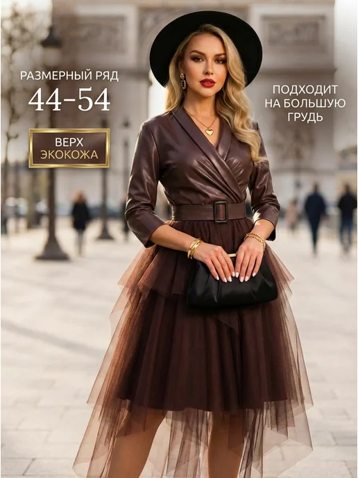 Posh style
