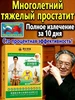 Интернет‑магазин Wildberries: широкий ассортимент товаров - скидки каждый день!